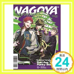 2025年最新】ヒプノシスマイク ナゴヤ cdの人気アイテム - メルカリ