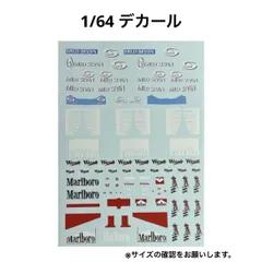2025年最新】マルボロ デカールの人気アイテム - メルカリ