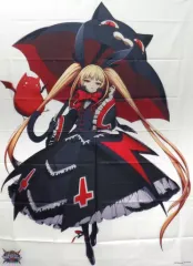 【中古】ポスター(アニメ) 特大布ポスター レイチェル=アルカード 「PS4/Switchソフト BLAZBLUE CROSS TAG BATTLE」 いまじんWEBショップ購入特典
