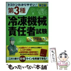 2025年最新】使用済みテキストの人気アイテム - メルカリ
