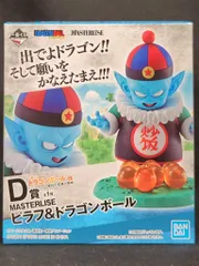 BANDAI SPIRITS 一番くじ ドラゴンボール EX 摩訶不思議大冒険 D賞 ピラフ&ドラゴンボール MASTERLISE フィギュア