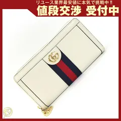 グッチ ラウンドファスナー長財布 オフディア GG 中古