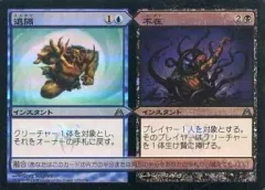 2026年最新】ドラゴンの迷路の人気アイテム - メルカリ