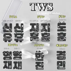 2025年最新】TWS ペンライト ハンジンの人気アイテム - メルカリ