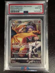 PSA10鑑定済〕リザードン【CHR】{187/184}の通販 カードラッシュ