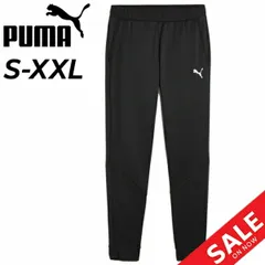 送料無料 プーマ トレーニングパンツ メンズ PUMA TRAIN ALL DAY パワーフリースジョガー 裏起毛 保温 男性用 スリムフィット ジョガーパンツ スポーツウェア フィットネス ボトムス メンズウェア スウェジャー 長ズボン ブランド アパレル/
