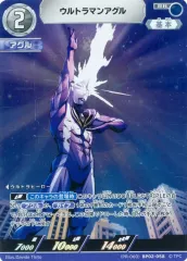 2026年最新】ウルトラマンガイア urの人気アイテム - メルカリ