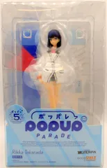 2025年最新】Pop up parade 宝多六花の人気アイテム - メルカリ