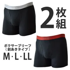 Hanes ヘインズ ボクサーパンツ 《098ブラック×レッド》 新品 未使用  ニットボクサー 前開き 2枚入り 【C1T】【メール便2】 ファッション メンズ 下着 アンダーウェア