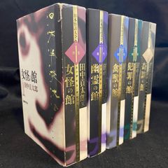 石川淳全集　14巻揃　全巻セット Amazon.co.jp: 石川淳全集 第14巻 : 石川 淳: 本