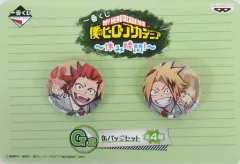 【中古】バッジ・ピンズ(キャラクター) 切島＆上鳴 缶バッジセット 「一番くじ 僕のヒーローアカデミア ～休み時間!～」 G賞