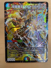 デュエルマスターズ 5000VT CSプロモ 飛翔龍5000VT CSプロモ 5000VT プロモ デュエルマスターズ 通販