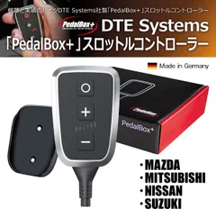 2024年最新】DTE SYSTEMS スロットル コントローラー PedalBox+ ペダルボックス プラス 365553  365553の人気アイテム - メルカリ