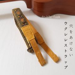 【ウクレレストラップ】やわらかダブルフック　ダマスク柄　ひまわりイエロー色のフック　幅2.5cm