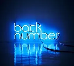 back number アンコール 180g重量盤レア完全生産限定盤　未使用 back number アンコール 初回限定盤A ベストアルバム CD DVD