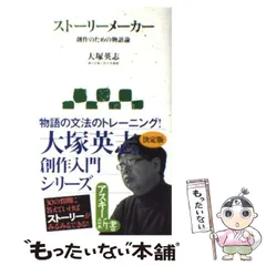 【中古】 とでんか ６/角川書店/大塚英志 中古】 とでんか 6/角川書店/大塚英志