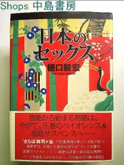 O嬢の物語の人気アイテム【2024年最新】 - メルカリ