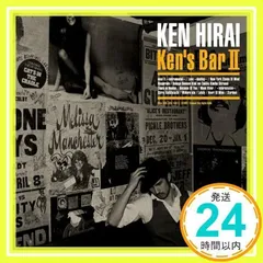 (未使用･未開封品)　Ken’s Bar II(初回生産限定盤)(DVD付) ar3p5n1 Amazon.co.jp: Ken's Bar II(初回生産限定盤) - 平井堅 (DVD付