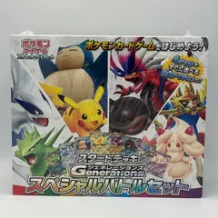 2025年最新】Generations スペシャルバトルセットの人気アイテム