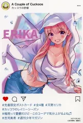 【中古】キャラカード 天野エリカ イラストカード 「コミックス カッコウの許嫁 第28巻」 対象店舗購入特典