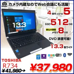 2023年最新】dynabook r734 acアダプタの人気アイテム - メルカリ