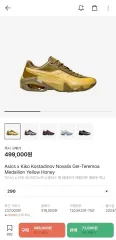 2025年最新】Kiko kostadinov asics novalisの人気アイテム - メルカリ