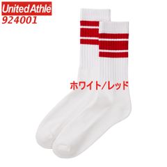 ユナイテッドアスレ 924001 ラインソックス スケーターソックス ライン柄 無地 靴した くつ下 靴下 ソックス 9240-01 9240 UnitedAthle 25-29cm ホワイト 白 レッド 赤