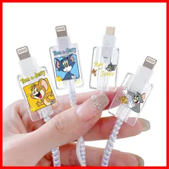 【人気商品】データラインプロテクター ケーブルクリップ 保護セーバー 断線防止 ケーブル収納カバー ライトニングケーブル 可愛い ケーブル保護カバー 折り防止 汚れ防止 ケーブルプロテクター 耐摩耗性 Dlseego 4個セット