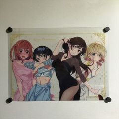 X2661 ◆未開封品 彼女、お借りします A3サイズ ポスター