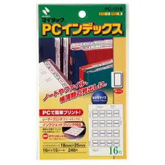 ニチバン ＰＣインデックスＰＣ－１３１青枠 PC-131Bのサムネイル
