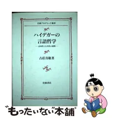 2023年最新】古荘真敬の人気アイテム - メルカリ