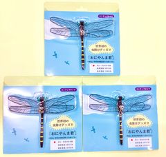 新品⭐️虫除け⭐️おにやんま君⭐️セット⭐️ストラップタイプ⭐️ 世界初の虫除けグッズ