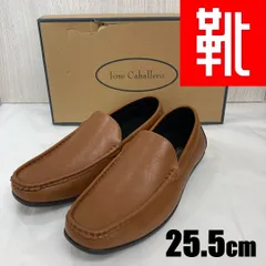 M-646 ■kutsu.com公式■ Jose Caballero ドライビングシューズ 2400 ブラウン 25.5㎝