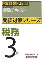 2023年最新】経済法令研究会の人気アイテム - メルカリ