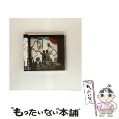 廃盤】 マカロニえんぴつ CD 零色 - メルカリ