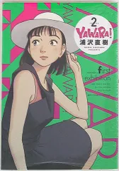 2025年最新】yawara完全版の人気アイテム - メルカリ