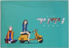 ステッカー6枚全種「フリクリ プログレ・オルタナ 」 2025年最新】フリクリ ステッカーの人気アイテム - メルカリ