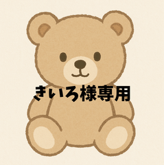 きいろ様専用　くだもの＆形合わせ学習教材セット