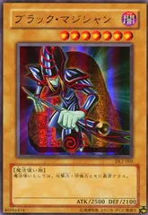 【PSA10】ブラックマジシャン ウルトラパラレル DL2 状態B〕ブラックマジシャン【ウルトラパラレル】{DL2-005