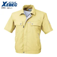 半袖ブルゾン ジーベック 1551 クレスタ 9色 SS～6L マスタード レディース メンズ 作業着 春夏 エコ素材 制電 静電気防止 帯電防止 作業服 上着 ジャケット ワーク用 作業用 仕事着 速乾吸汗 夏用 ユニセックス XEBEC