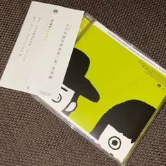 2025年最新】古川本舗 singalongの人気アイテム - メルカリ