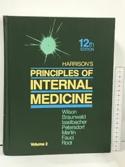 【医学書】ハリソン内科学 第3版 (1.2) ハリソン内科学をiPadで管理・通読します【PDF Expert活用