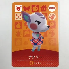 Amiiboカード ジュン ルナ カモミ ニコバン ナタリー ドレミ セット販売 Amiiboカード ジュン ルナ カモミ ニコバン ナタリー ドレミ