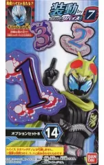 【中古】食玩 トレーディングフィギュア 14.オプションセット B 「装動 仮面ライダーリバイス by7」