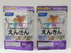 CA53 K FANCL ファンケル えんきん 30日分 b サプリメント 30日分 2袋セット ●賞味期限：2025/10～