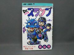 初版》Dr.スランプ 第6巻 鳥山明 - メルカリ