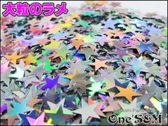 ｢ゆ｣ 星型 25g ラメ フレーク 塗装 カラー：レインボー 星ラメ 4mm  8mmのサムネイル
