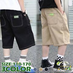 キッズ ジュニア ハーフパンツ 子供服 ゆったり スポーティー 男の子 ボトムス シンプル カジュアル 半ズボン あわせやすい おしゃれ パン