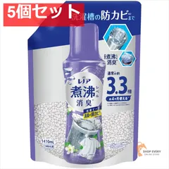 レノア 抗菌ビーズ クリーン超特大1410ML 5個セット まとめ売り