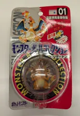 モンスターコレクションセット　I  ポケモン　塗装済完全保存版 新品未開封 ポケモン モンスターコレクションセットM 塗装済完全